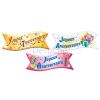 Banderole ' joyeux anniversaire '